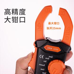胜无品牌/利VC6255数表字钳型表高度直流精流钳形万用电多功能电