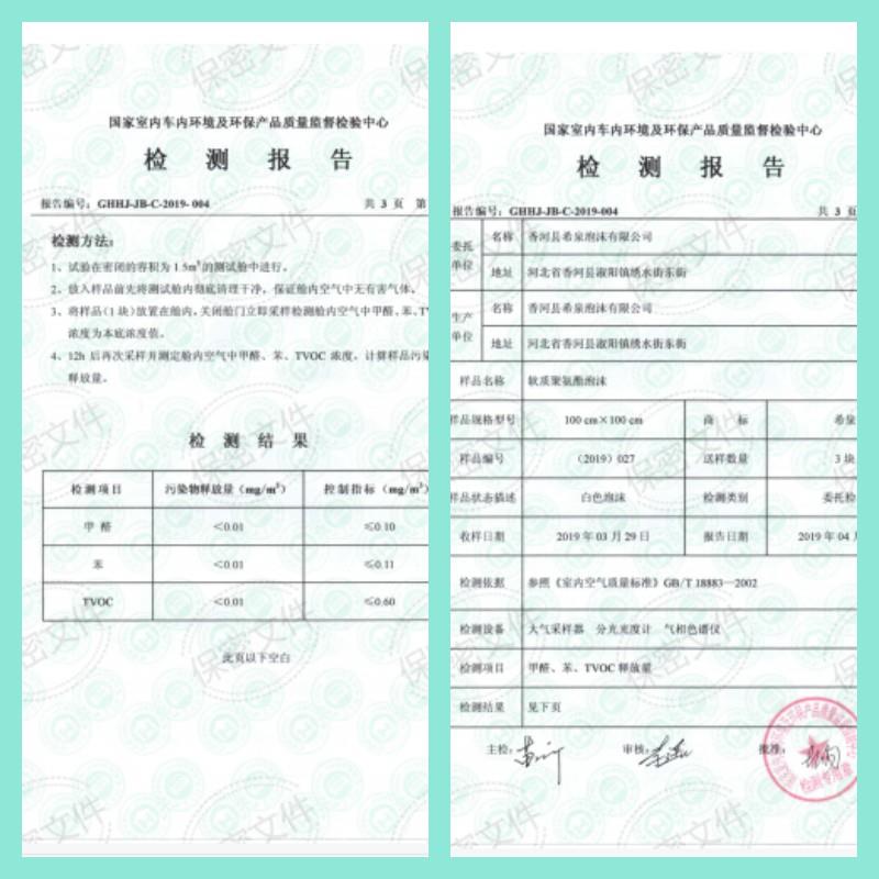 高.密度加学生宿舍米单FGJ双人垫宾厚馆家用海绵床垫榻榻米子