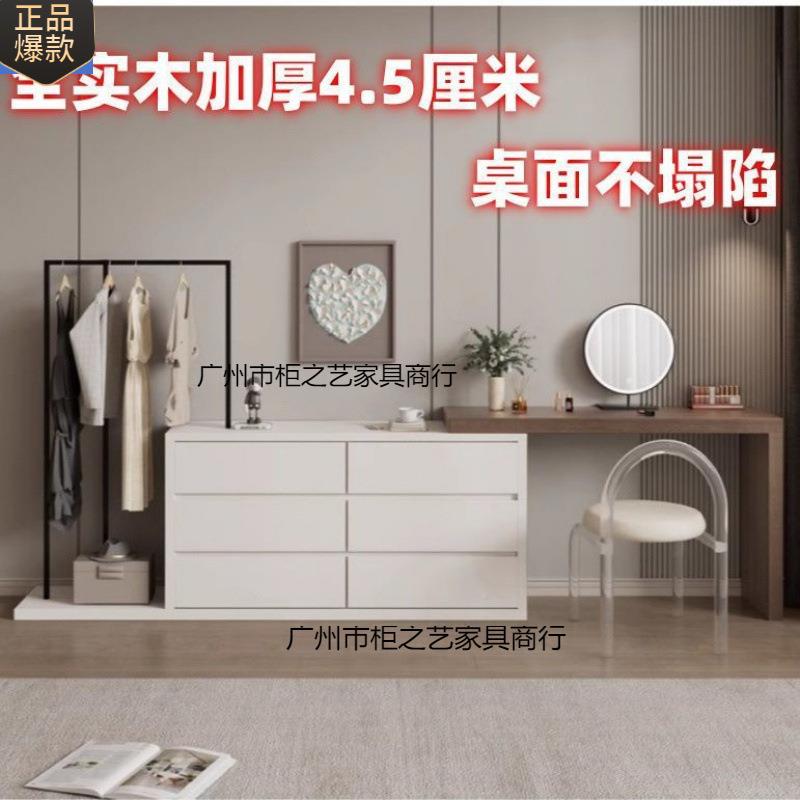 简2025新款轻奢实木梳RLI妆斗柜一台体带衣帽架卧室现代约床化尾