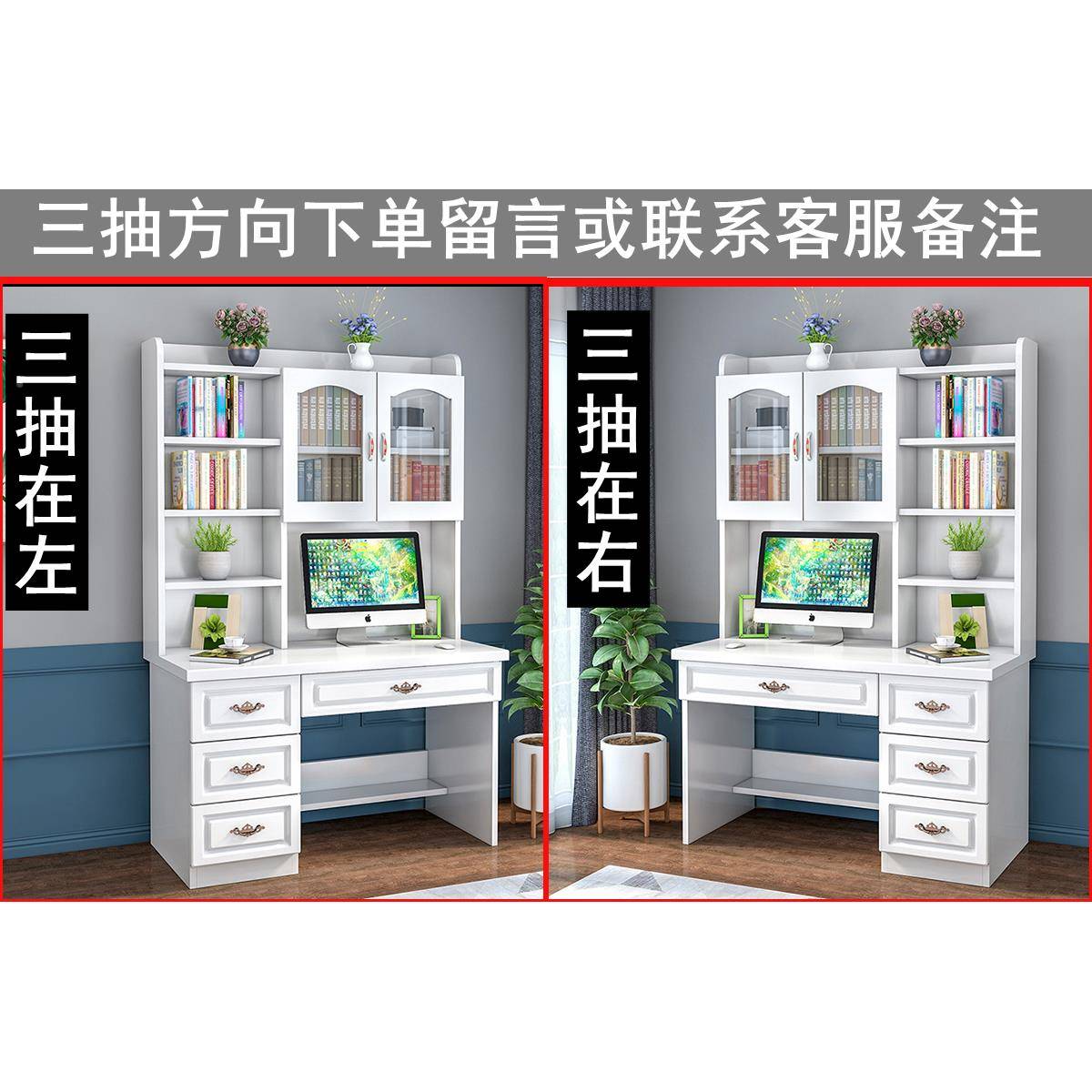 童UVF实木书桌架一体生桌电脑书写字台带书柜组合家用儿学白色学