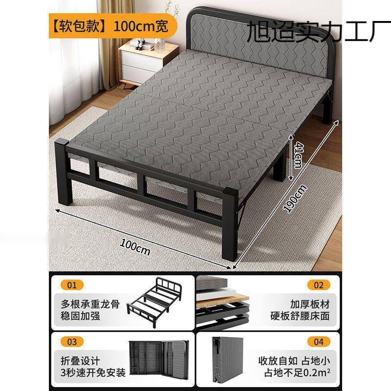 叠家舒适折床单人简易用床办公室午午睡小旭迢实力床户外宿舍休成
