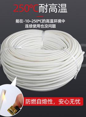 1.管2KV自熄管高白色绝缘管硅套树脂玻璃纤HLV维套管耐温编织1-0M