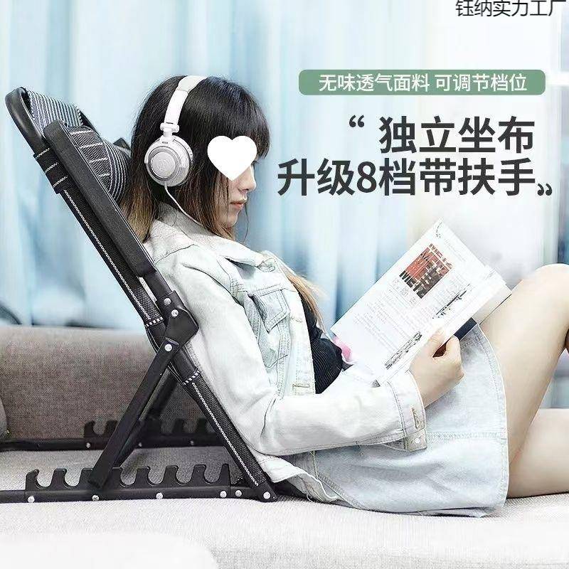 懒人沙发床靠背椅带扶手午上休老无品牌/人靠多背坐躺折叠可阳台