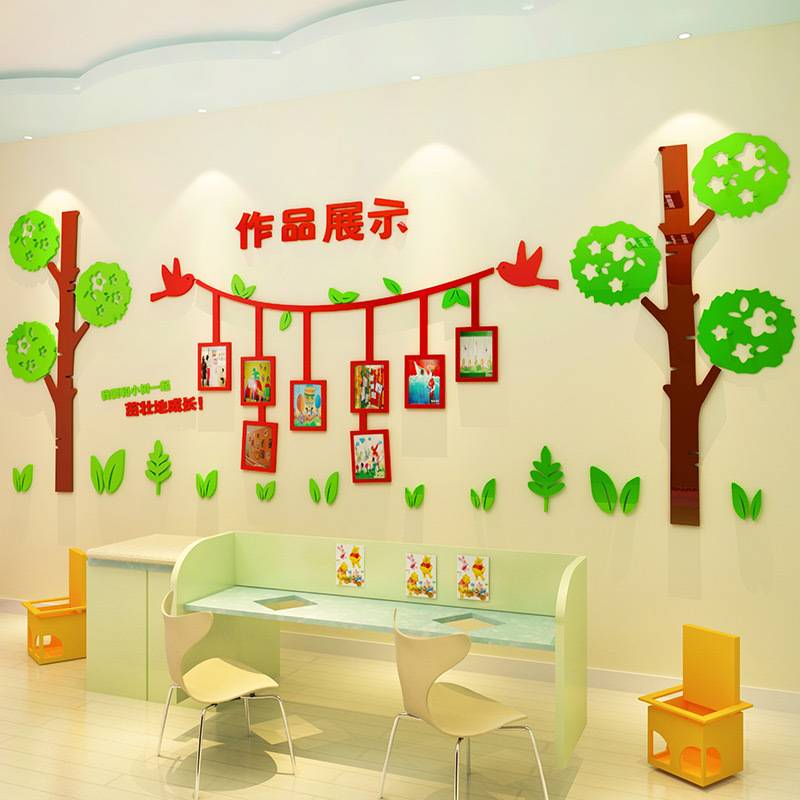 3d立体墙贴画学校幼儿园教室墙贴纸创意班级文化墙面装饰作品展示图片