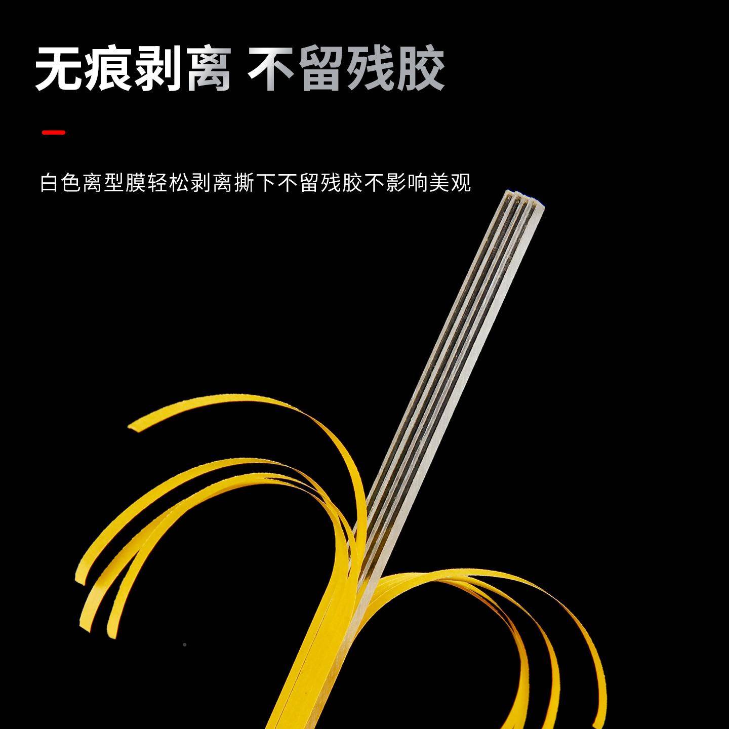 广告卡槽胶胶条加硬长超610米粘4毫宽2.7毫米厚1.2米亚克力插槽条
