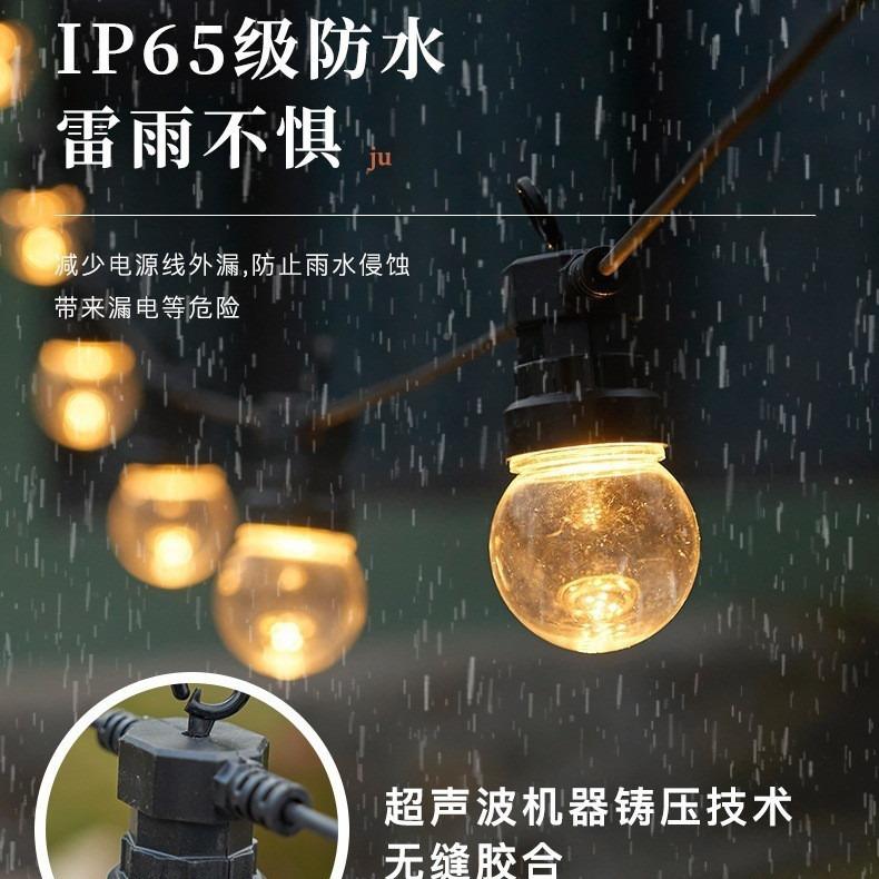 LED太G50球泡阳能G50灯球庭泡灯串户外露营串院花园圣诞节礼灯婚