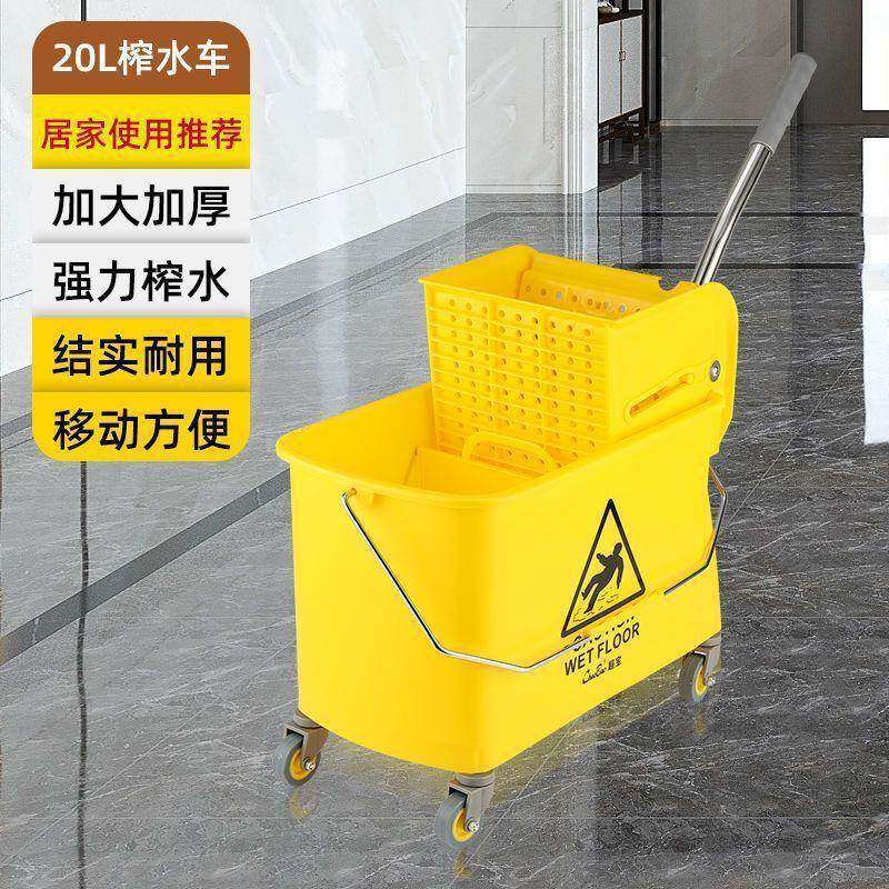 白云墩拖把桶挤水桶拖AL100834水车地拖榨洗布清洁地车