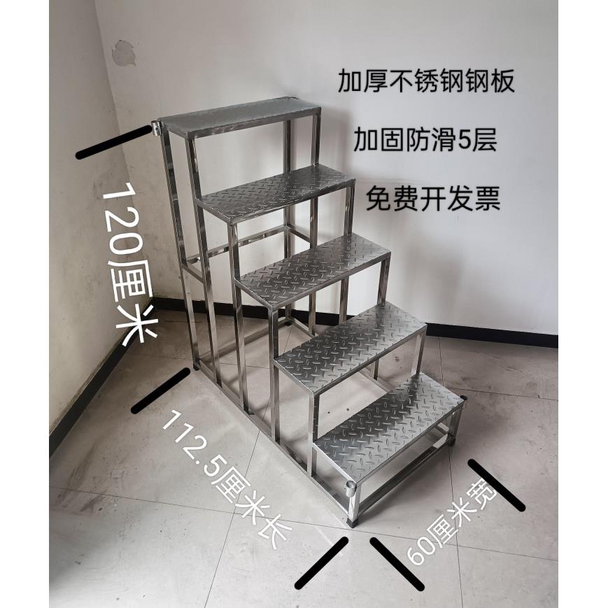 ll凳不锈钢踏凳台阶凳二三四层楼梯bbf35886阶梯凳阳台步仓小库凳