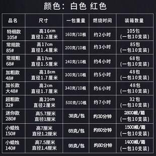 箱整蜡烛家LZ02用照蜡烛停增电应急节庆大棚温红白圆明柱长杆蜡烛