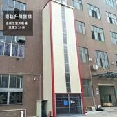 BER小工厂直供升降机货梯厂室外简易单轨型货房运搬运货梯升降平