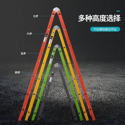 人字梯子工程梯加厚折叠梯多功能工业建筑室内装修特厚耐用防盛之