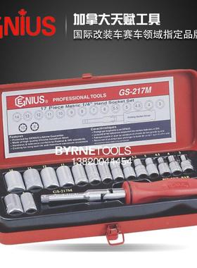 4GENIU进YVL口工具1/系列17件套公S制1万向手柄加套筒组GS-27M