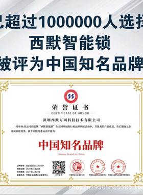 免布线能锁开办公室玻AL100764璃门锁密码单锁门双门推拉门免孔门