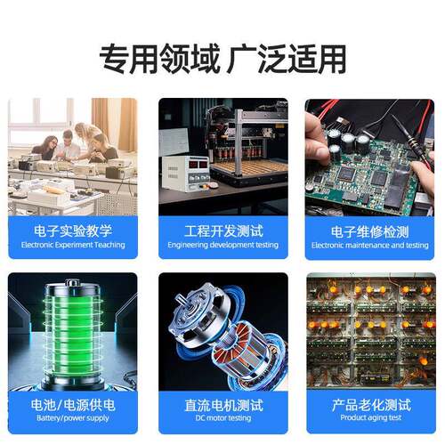 雅讯1502D+可调直NDN流稳压电流供电源信号显源示检测检D修电稳路