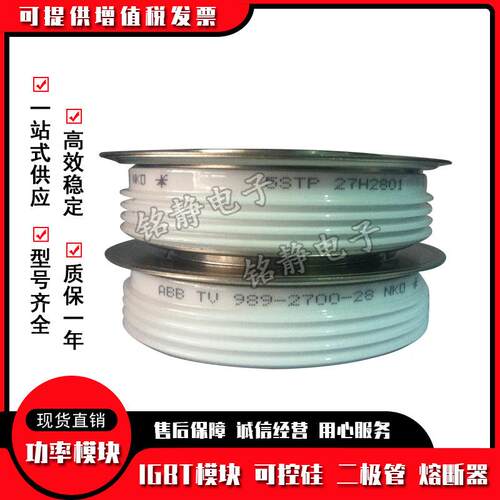 晶闸管T198T6N12TTOFTO1986N14TF198NFH6N16TOFT1986N18OF