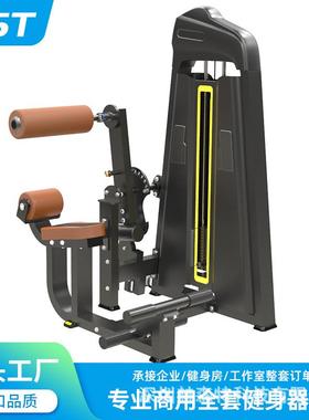 必商用健器材反飞鸟小飞鸟机健身身房仰XLC卧举肩坐式推胸确训练