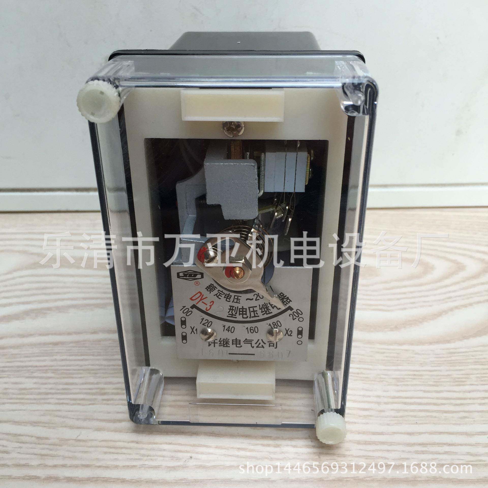 电流转换装置继电器DJ-ABC2继电器1电压20V380V厂家直无品牌/E销