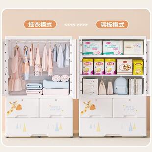 加厚衣超大75c易儿简童WMO衣柜家用卧室塑m料双开门收纳柜子宝宝
