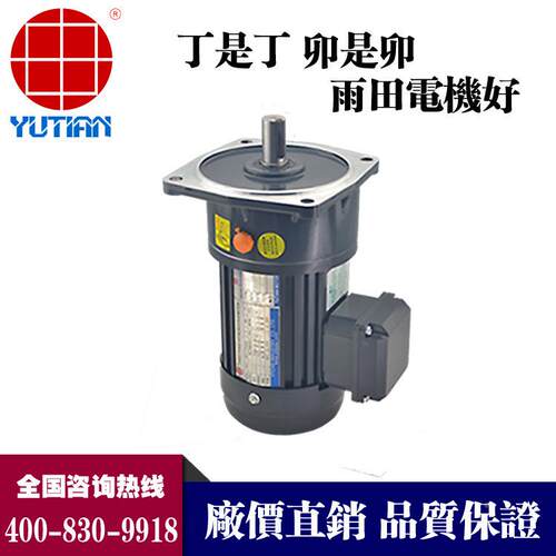 400W000立轮齿减速电机，感应式切割机械设备式电机CV8-400-320-S