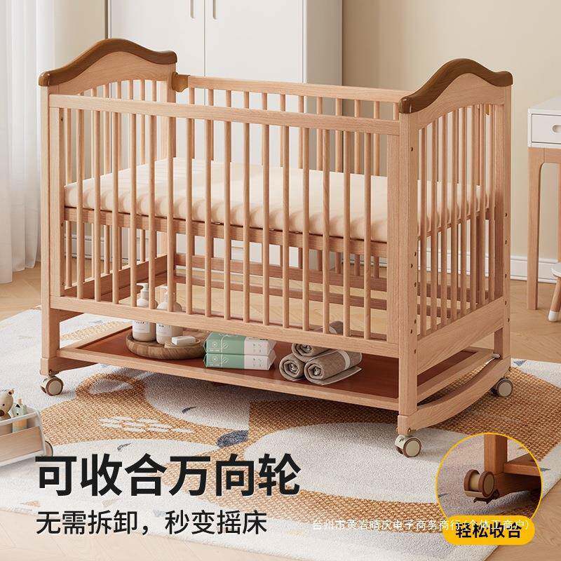 儿多功能木拼接床摇篮婴新生实小床可785移动儿童床床宝宝床新生b