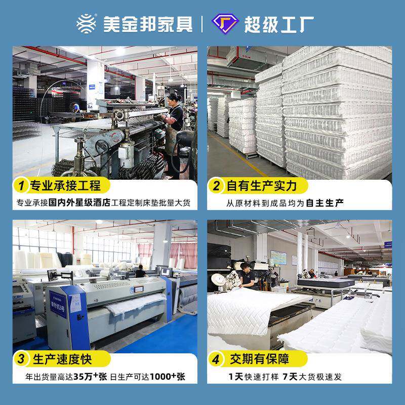 加厚陷宿舍TRT不弹簧床垫20公分厚整网弹床垫塌租簧房专用席梦思