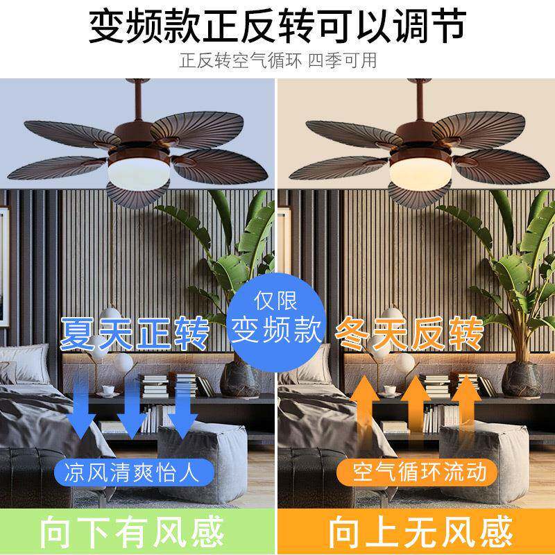 中山芭蕉工风叶餐厅风扇灯业厅吊扇灯客灯电扇家用灯复古智能吸顶