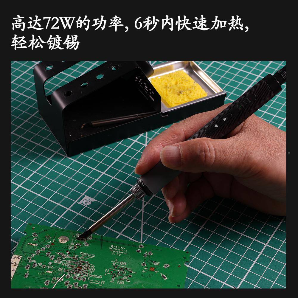 GVD智能烙铁A式72W快XWI速加热便携焊笔维修焊电台爆款