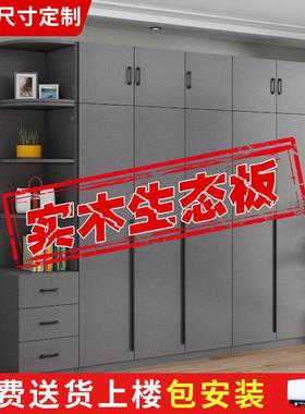 多功能组装简木易实衣柜大衣AL101971德橱对室开现代简约平开门卧