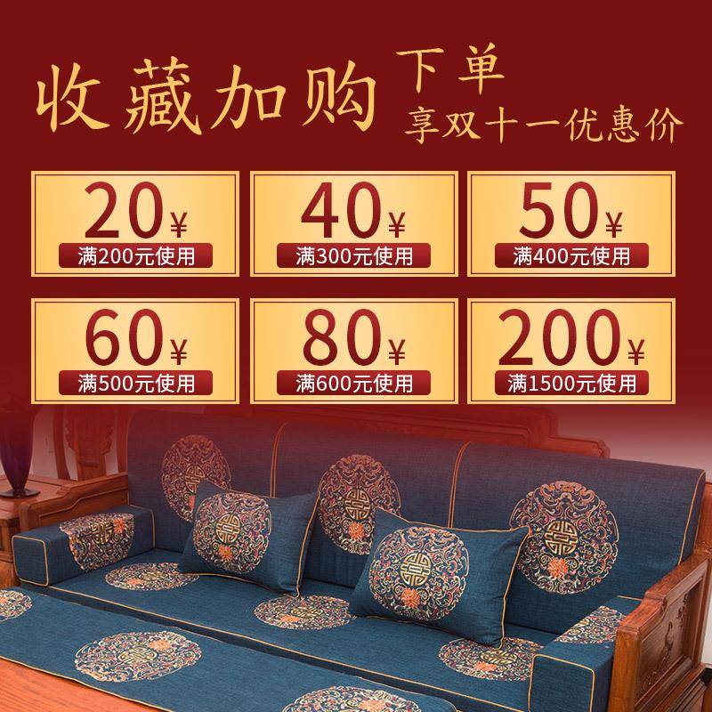 中式胶沙发坐垫太F96T87H8师圈实木皇宫椅官帽餐茶桌椅子乳座垫定
