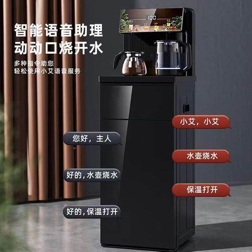 款原茶吧新机家用LET装全自动上水多功能智热能冷立式下置式饮水