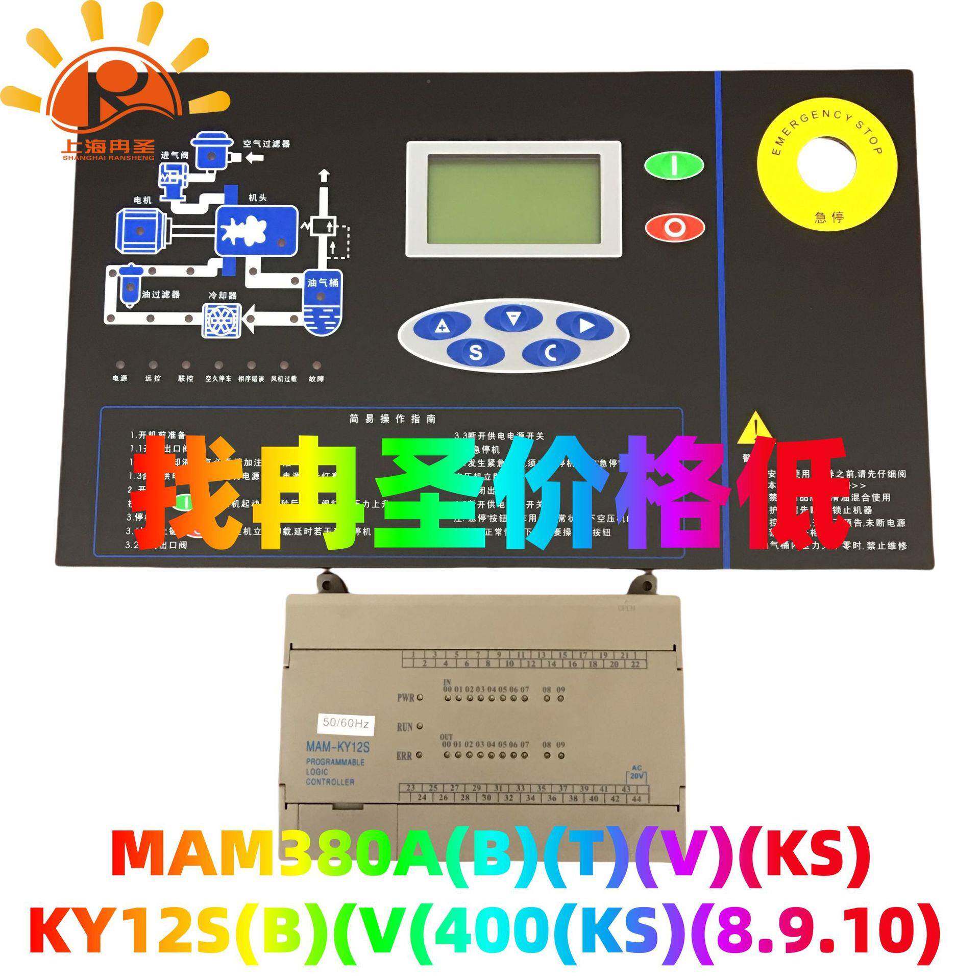 MAM6090(16756B)(T)(V)(40)机MA6V0M90(B)(T)()(100)空压控制器