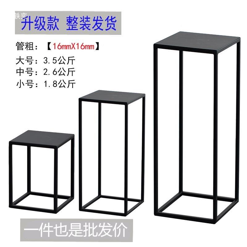 铁服店架落地花店橱窗艺陈列展示架鱼缸台几OSV架茶几边花架角货