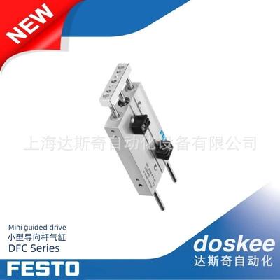 小型导向杆气缸|DFC-610-P-A-GF/FWC5~0mm|直线导向气带缸