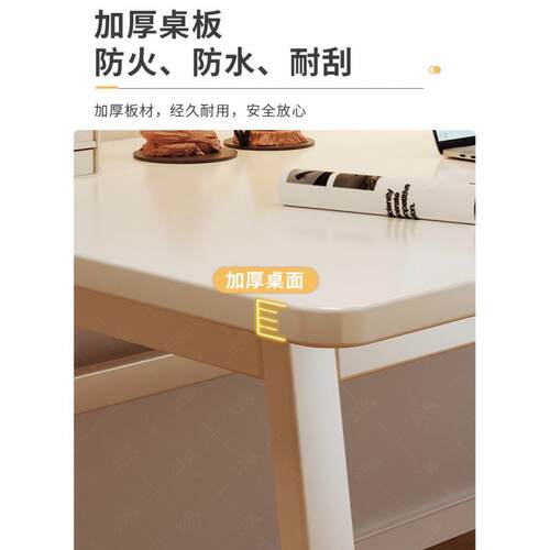 书桌电脑台式简RCS学习桌学生型家经用卧济室易房间写字台办公室