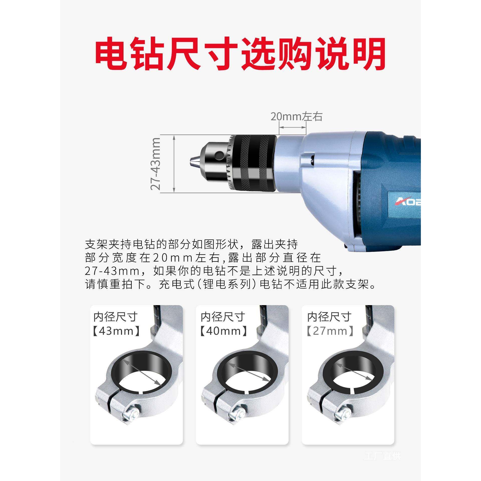 小奥手电钻架多功能电钻微型台钻家奔用打孔工具型台转迷ltao6318