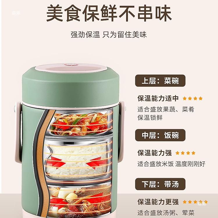 304锈钢保温盒超长多层大容饭量用上班族便携F97SS997真空饭桶家2