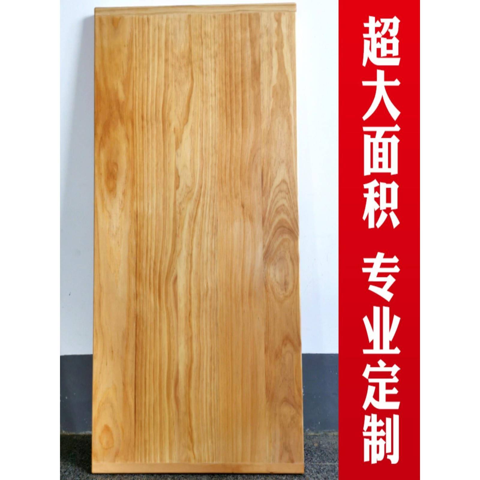 专实木板案商用厨房擀面用和面揉面板工作农NLU村超台特大号案板