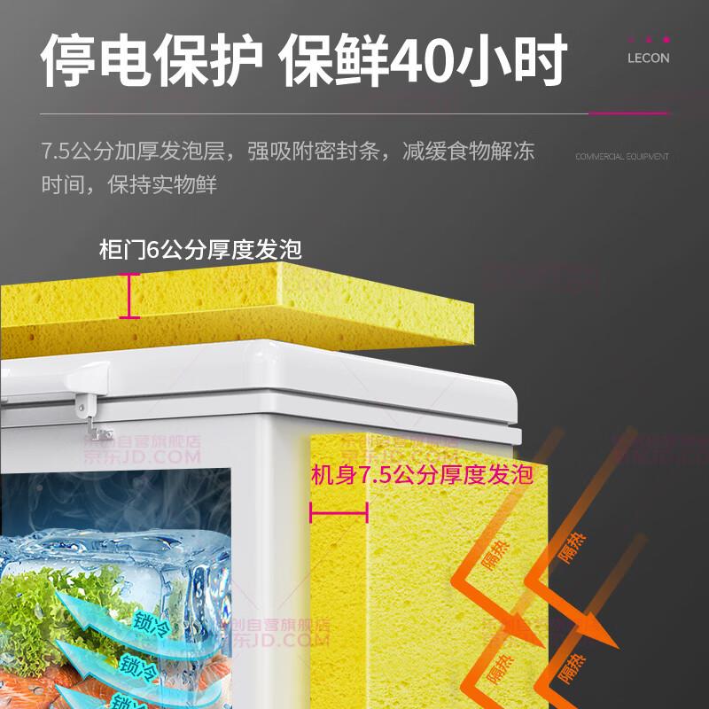 学校饭温堂卧式HKJ冰柜冻冷冻单冰柜餐后厨商用速大馆容量冷柜