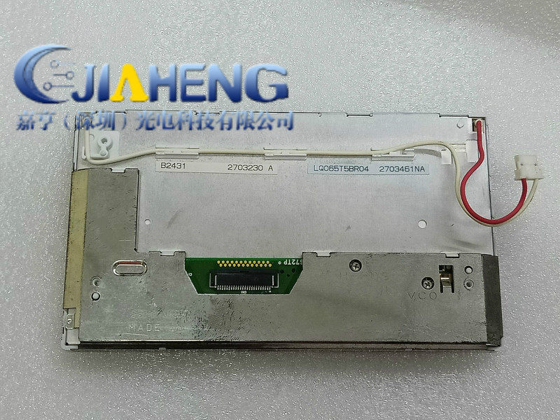 原装6.5寸LQ065T5BR04 LQ065T5BR04液晶显示屏 车载导航内屏维修