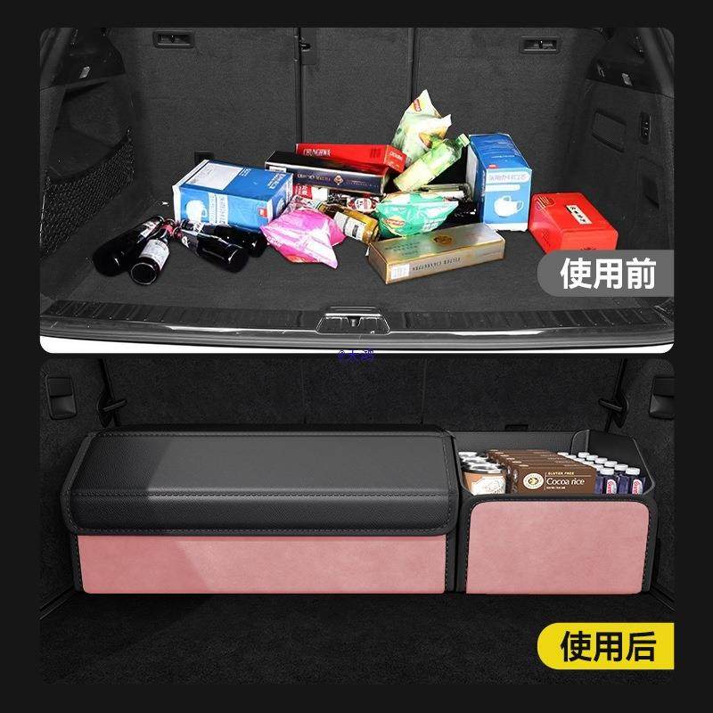 置女士汽车车辆后备箱收纳车箱车7-5-粉色载放感收纳盒盒内收纳筐,收纳整理,收纳箱,淘宝优惠券,粉丝福利购,淘宝优惠卷