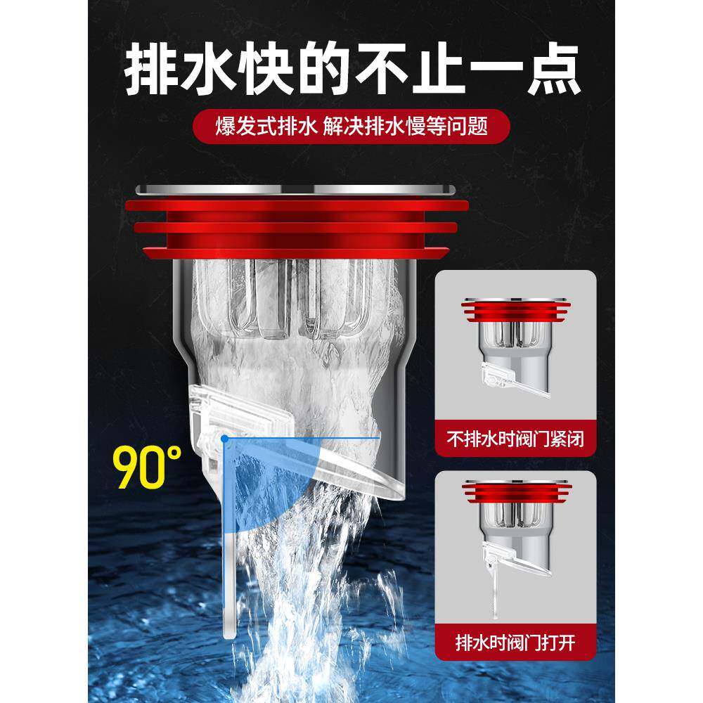 防臭地漏芯心卫生间水厕所下反道口堵臭器防虫防内味芯密封无品牌