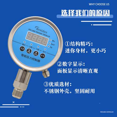 YK-12-1不锈压AXH钢数0显双继电力力开关智能压开关压力控制器