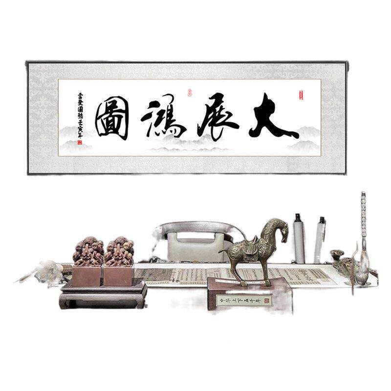 天道酬勤字画书牌法挂画客厅沙景装饰画办公室发背毛笔字wabJq6Jl