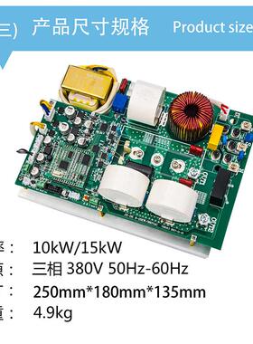 8k10kW12kW15kW电磁热主控制板js1200-8料橡胶工业感应加热塑W设