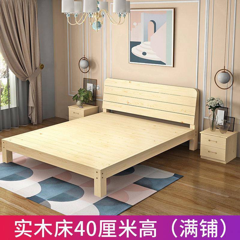 简木床便宜的实木床OEV1.单8米松木双人床1.5米易约简1mm人床架