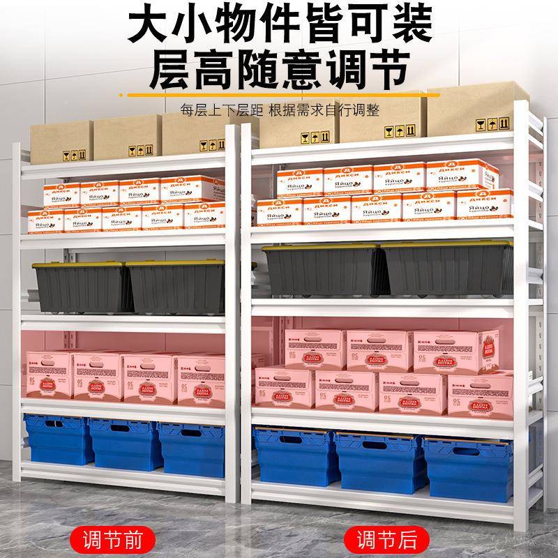 仓库货架多层落超市展示置物架仓POQ收储纳家用杂物地可金调属储