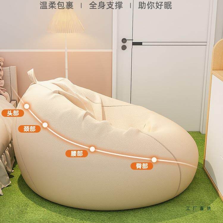 懒豆沙发单袋榻榻米可睡可躺椅小户型卧室阳台休F5M777T7闲人座椅