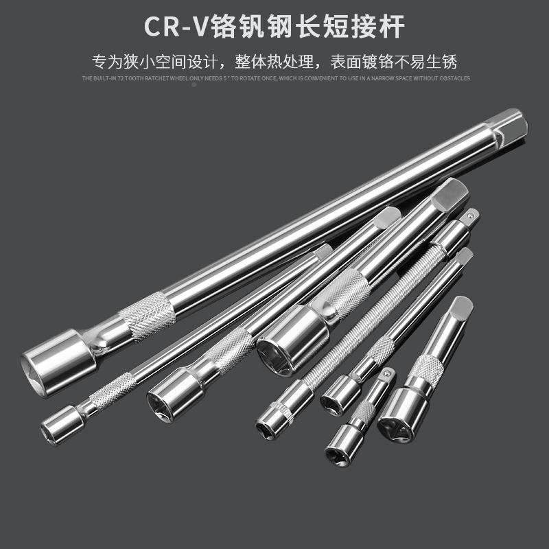 厂家货源4GRL4件筒公制修扳手组套汽多功能套筒扳手带双组开扳套