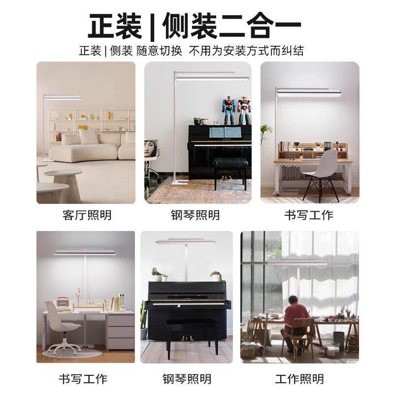 国标教护室落地立式大眼灯学习专用儿童学生钢琴BBR灯灯阅读书桌