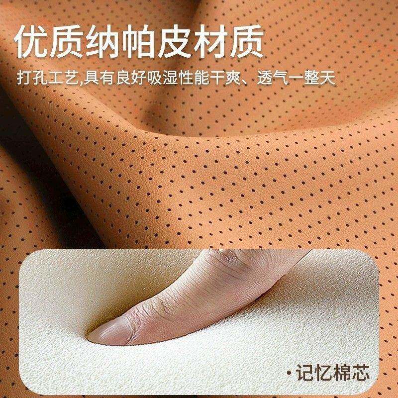 2024869Z8344新款阿塔07坐垫阿维维塔0汽7高端车内车用舒适透气座
